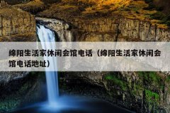 лݵ绰лݵ绰ַ