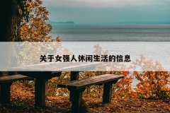 ŮǿϢ
