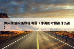 滭̶̳еʱʲô