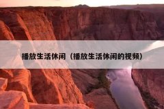 УеƵ