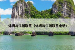 ϵϵ绰