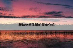 ļ򵥽