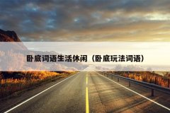 Ե״УԵ淨