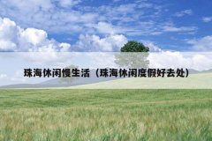 麣麣жȼٺȥ