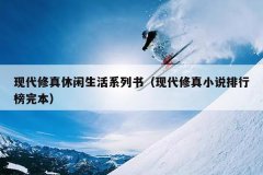 ִϵ飨ִС˵а걾