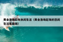 ƽ泡Ϻƽ泡ϺȤ