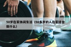 50ڼ50ڼʺʲô