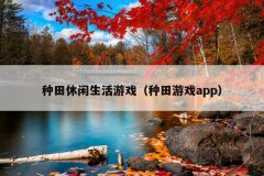 ϷϷapp