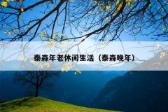 ̩ɭ̩ɭ꣩