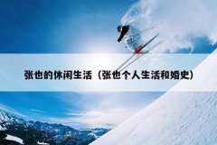 ҲҲͻʷ