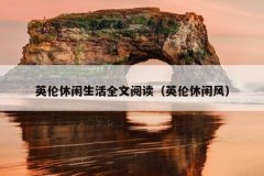 ӢȫĶӢз磩