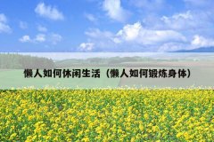ζ壩