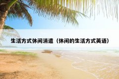 ʽǲеʽӢ