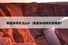 pptЩ