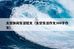 ̫ģ̫300ģ