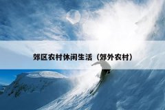 ũũ壩