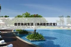 ų裩