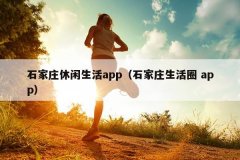 ʯׯappʯׯȦ app