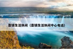 Уĵ绰