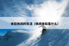 еʲô